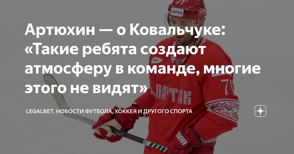 Спортивные футбол хоккей