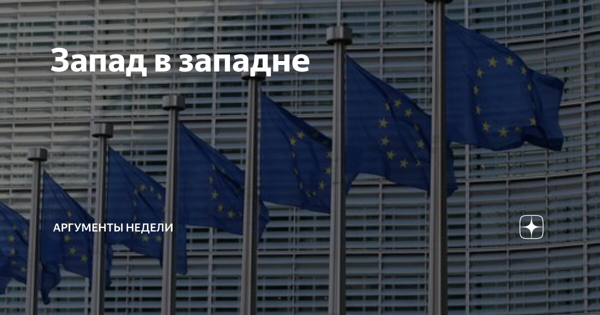 социальные проблемы развивающихся стран. конфликт запада и востока. проблемы западного макрорегиона россии. перспективы развития среднего запада сша. запад проблемы.