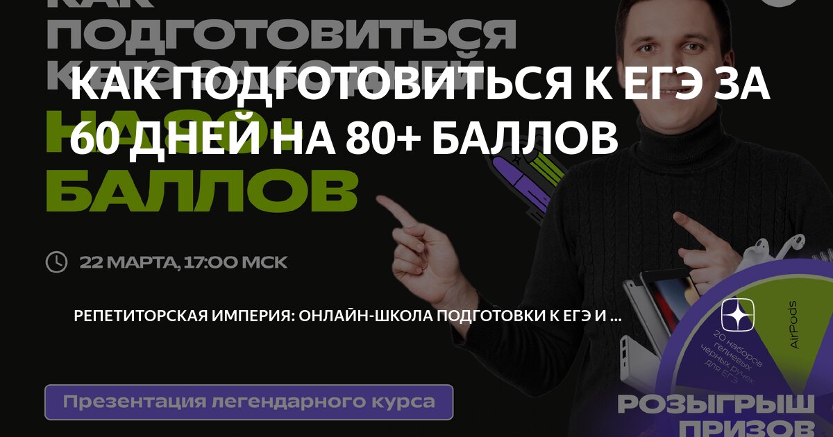 подготовка к егэ 7 класс. егэ русский язык. балаян 7-9 класс. подготовка к егэ 7 класс. пособия для подготовки к егэ.