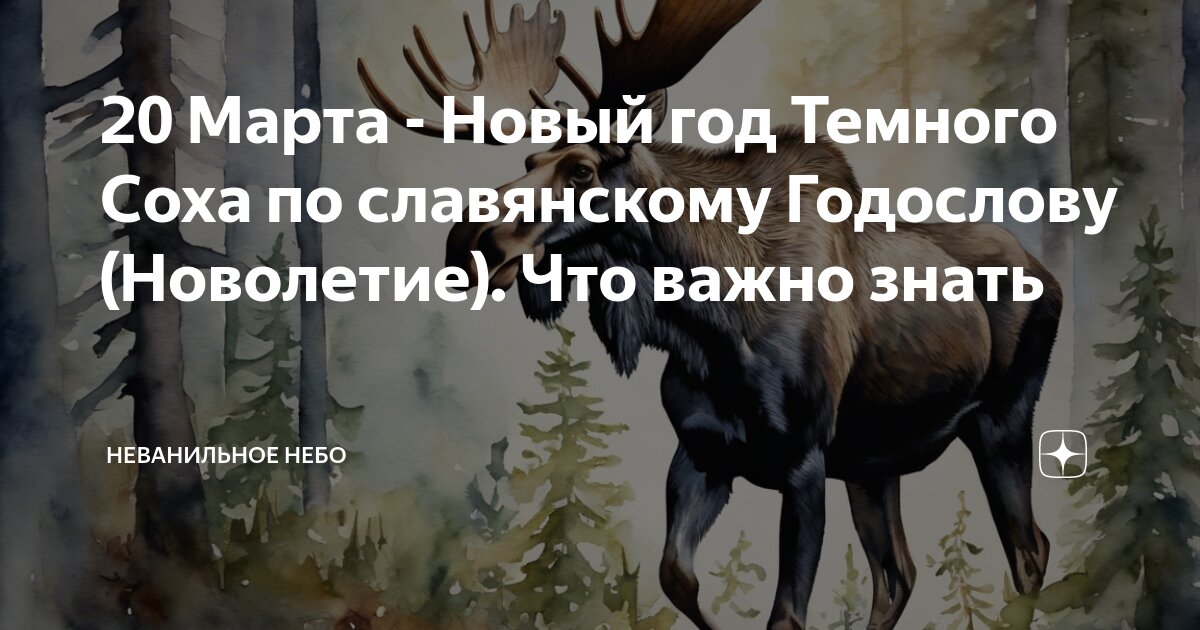 автору год создания. возникновение профессии пожарного. автору год создания. пушкин 1829. автору год создания.