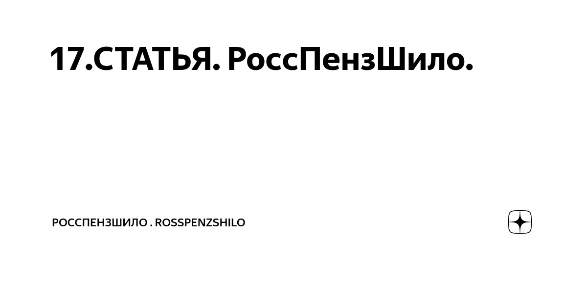 Ремонт холодильников Атлант на дому в Пензе