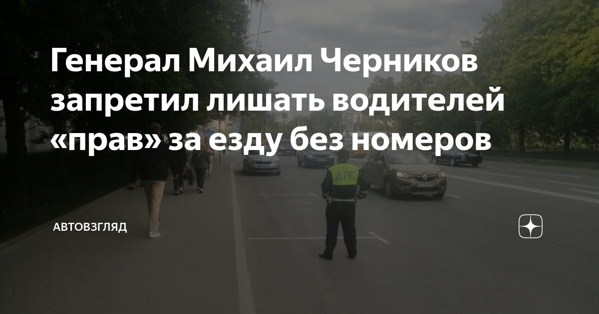 штраф за вождение без прав после лишения. лишение прав. наказание за езду после лишения. наказание за езду после лишения. штраф за вождение в нетрезвом виде.