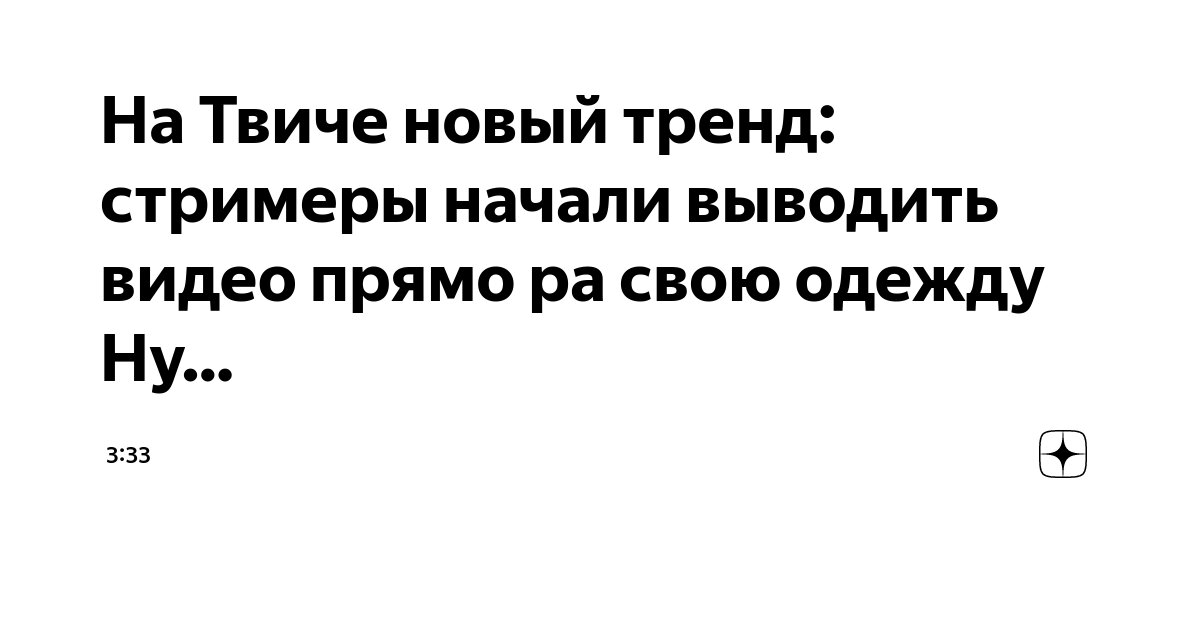 Порно видео трахнул прямо в одежде. Секс трахнул прямо в одежде бесплатно