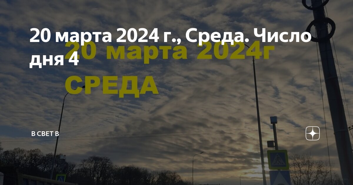 Проверка настроек даты и времени. Дата и время. Установить время дату и время. Параметры даты и времени. Одинаковые цифрымнамчасах.