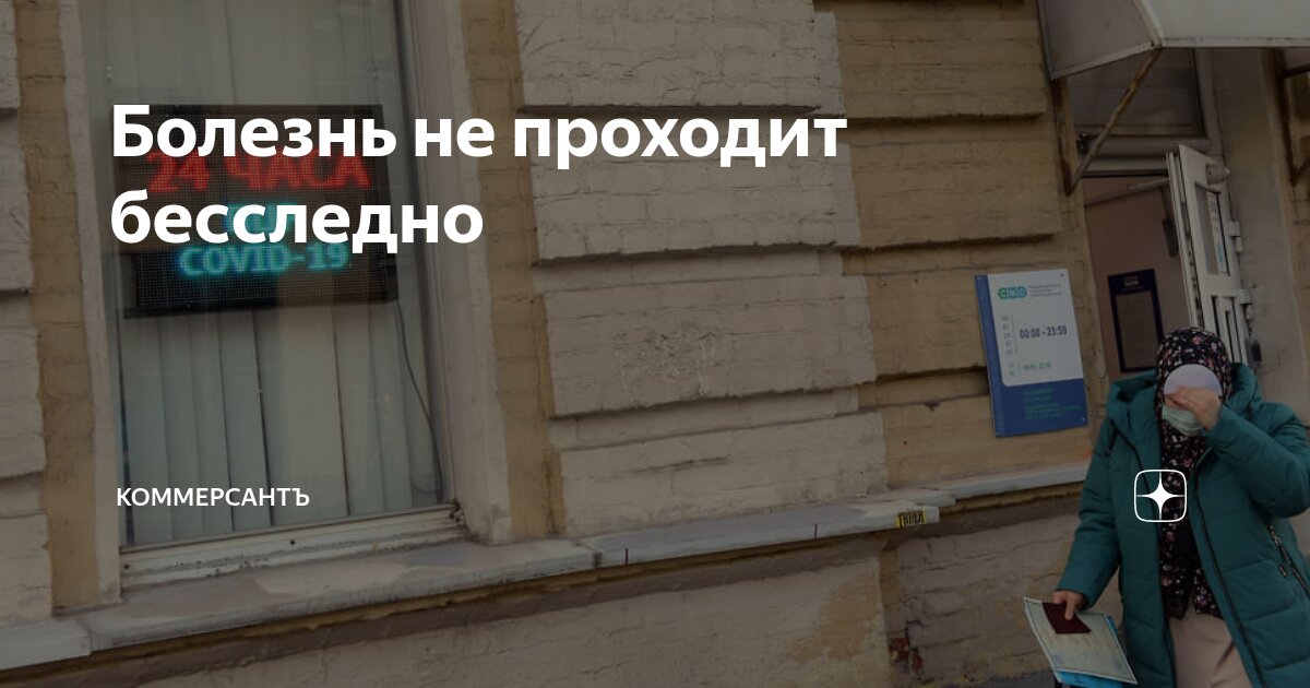 риски по страхованию от несчастных случаев. заболевание коронавирусом. масочный режим. клинические признаки коронавирусной инфекции. есть случай заболевания.