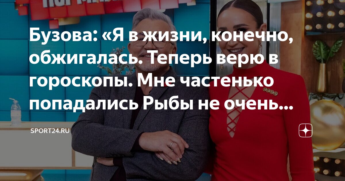 2020. звезды в африке бузова и галустян. шоу с бузовой на тнт в китае. шоу с бузовой на тнт в китае. музыкальная интуиция 2023.