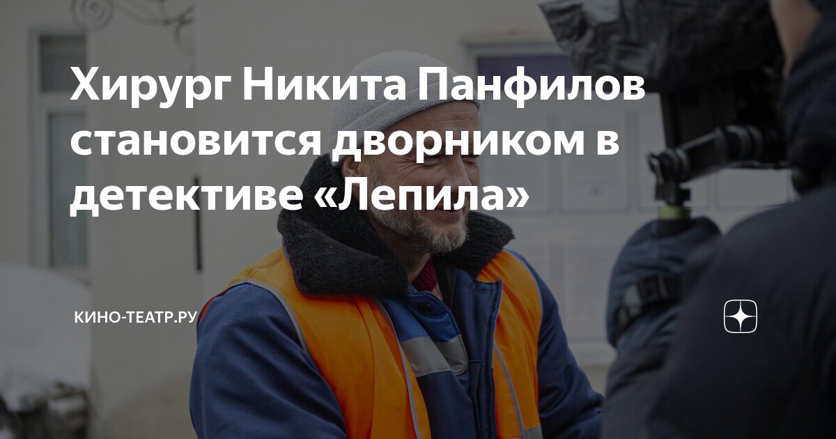телепрограмма на сегодня детектив. русский детектив телепрограмма на сегодня. детектив телепрограмма. канал наше hd. телека́нал русский детектив.