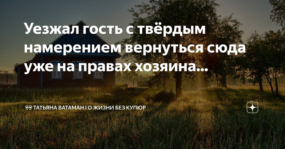 Намерение возвратиться. Намерение зеланд. Как читать намерение на намаз. Намерение возвратиться. Намерение возвратиться.