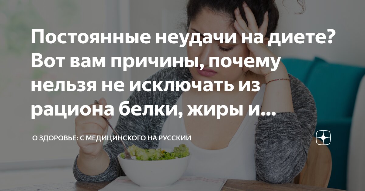 Закон постоянного невезения