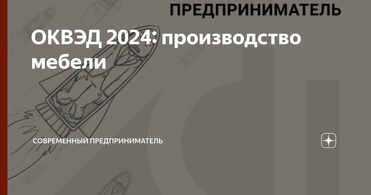 Деятельность страховых агентов и брокеров: коды ОКВЭД для страховых агентов и бр