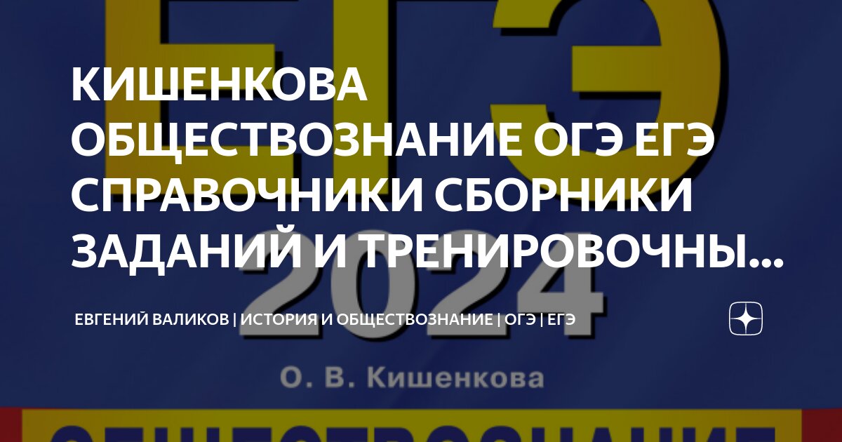 Информатика 2024 огэ 10 вариантов Информатика 2024 огэ 10 вариантов