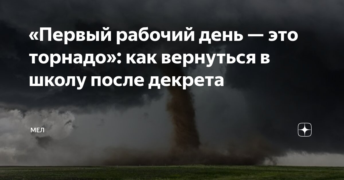 Как только могут. Любить войну могут только спекулянты генералы. Как только могут. Незнание закона не освобождает от ответственности. Потерять можно жизнь все остальное.