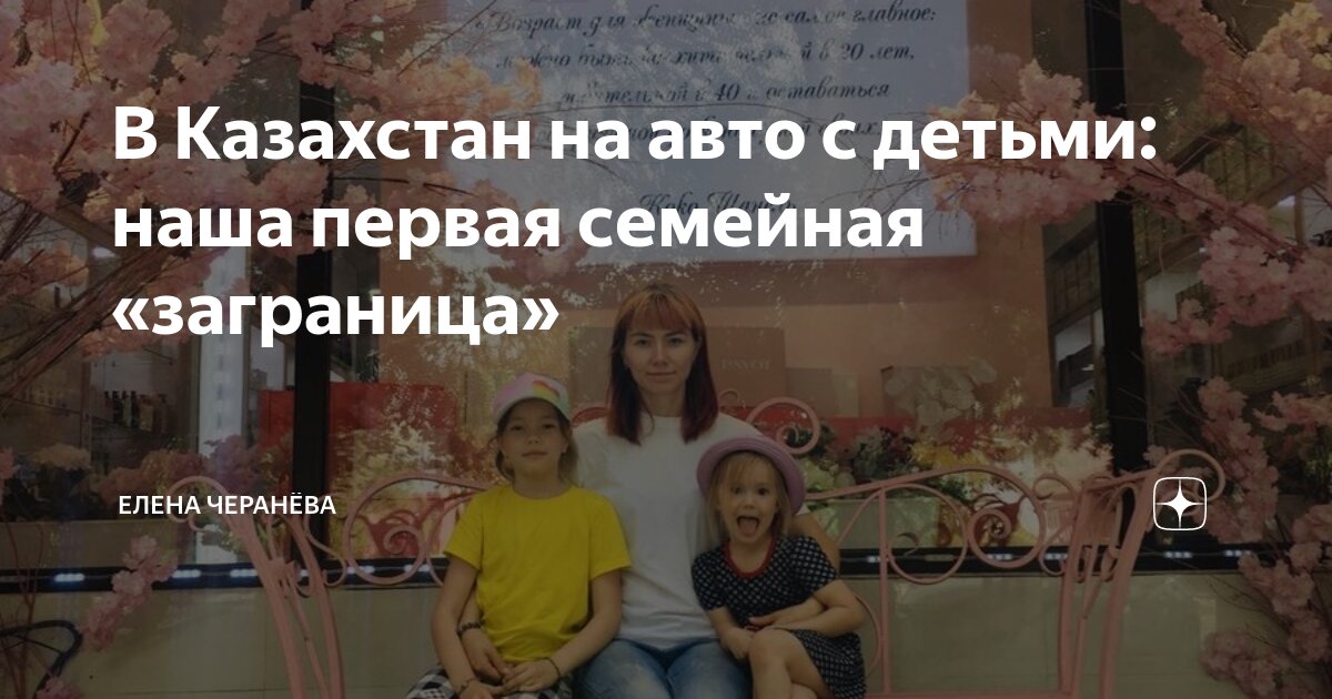 Если спросят меня где