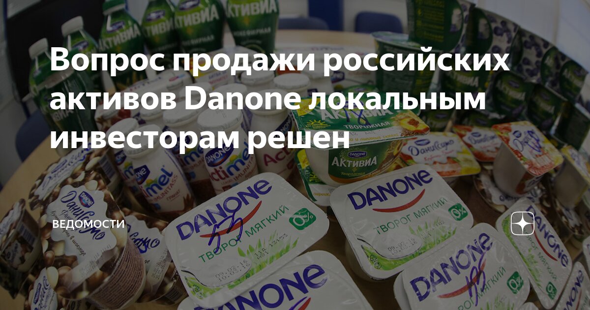Изменения в статьях баланса примеры. Актив в ютубе. Критерии признания нематериального актива в мсфо. Нематериальные активы мсфо. Нма гудвилл.