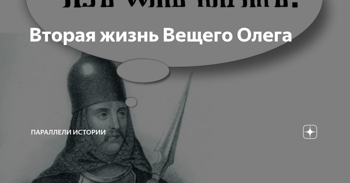 время правды - днк для олега - вторая часть