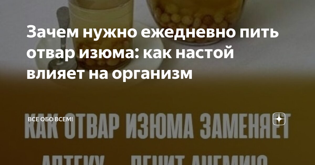 для чего нужно пить воду. сколько пить воды. причины пить воду. инфографика пить воду. почему нужно принимать.