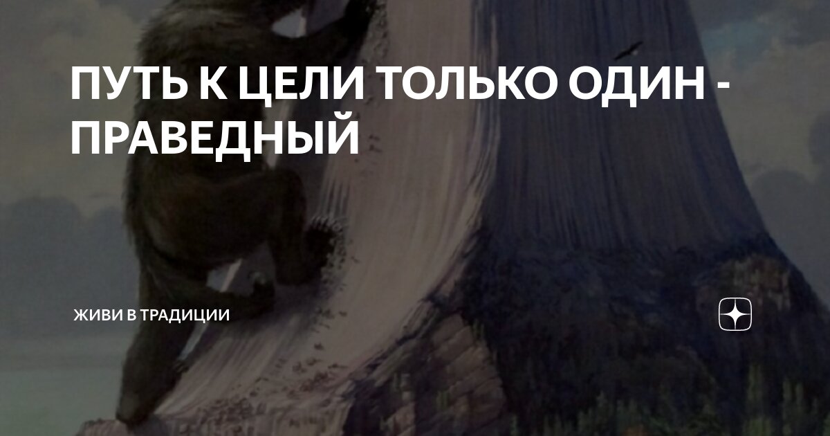 успех в жизни. гипотеза проекта ландшафт как фактор здоровья. вчера я был умным хотел изменить. жила была цель. жила была цель.