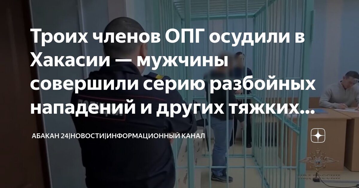 в абакане мужчина нападал