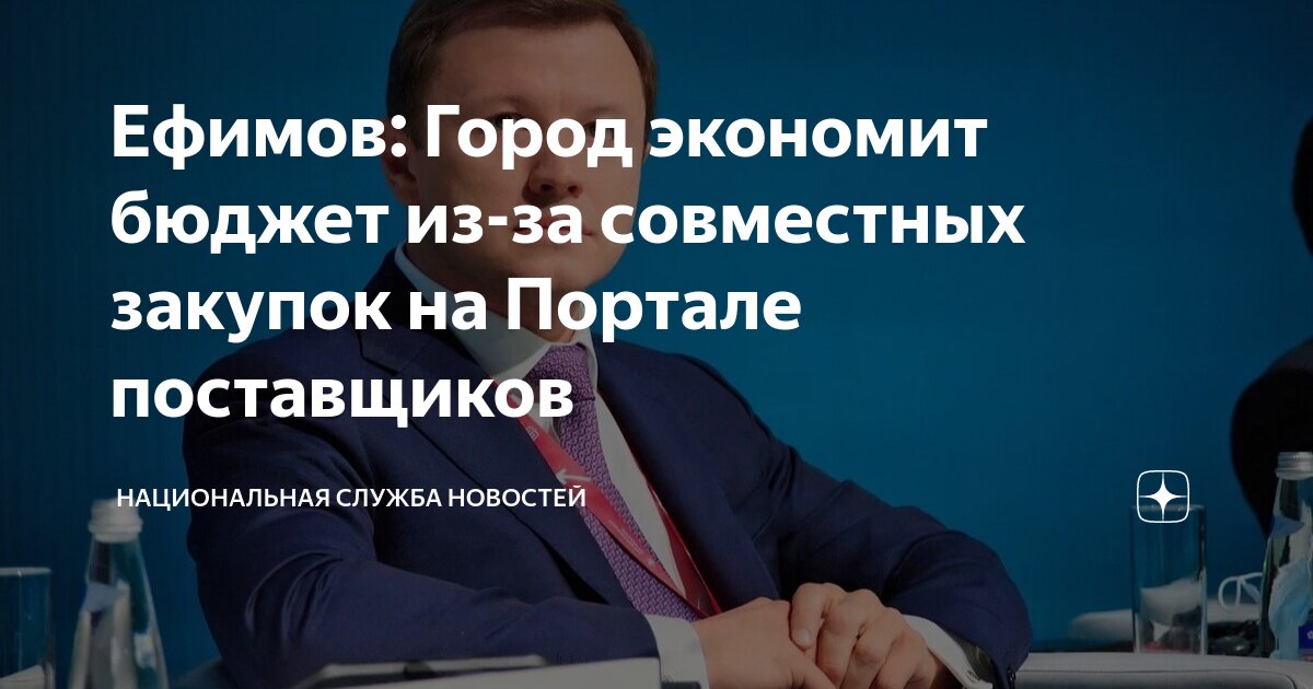закупки информация поставщикам. процедура госзакупок по 44 фз. осуществление закупки у единственного поставщика. закупки информация поставщикам. методы закупки достоинства недостатки.