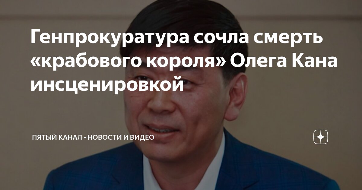 прокуроры 5. прокуроры 5. барышников прокурор новосибирский природоохранный. новый прокурор рязанской области. прокуроры 5.