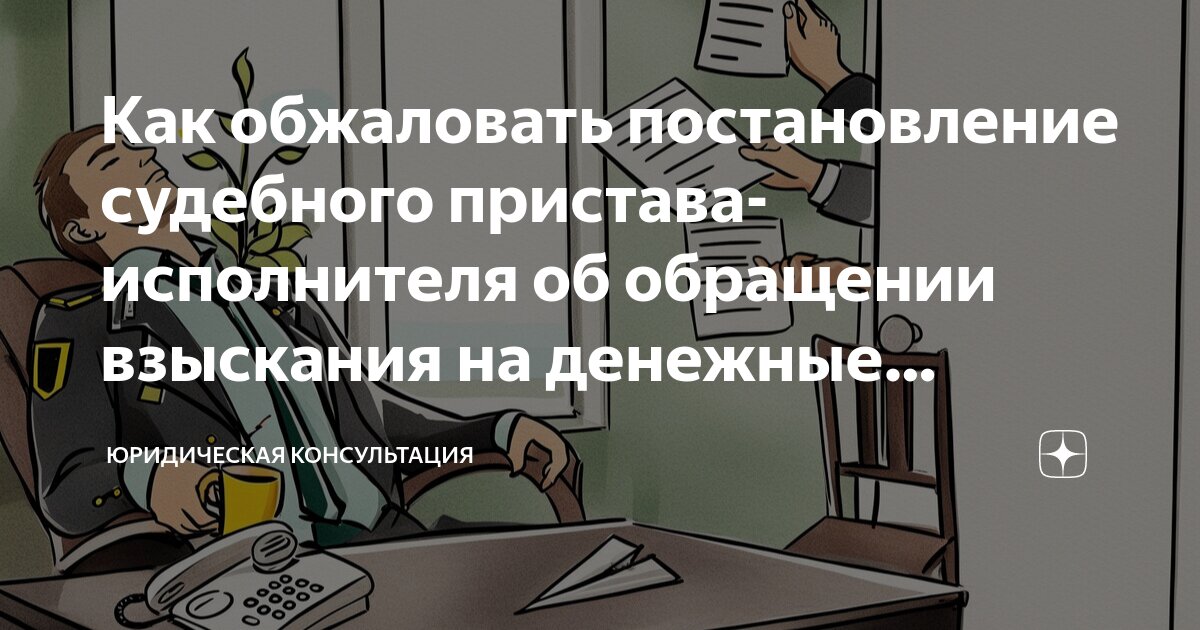 в какие сроки нужно подать. срок подачи декларации о доходах. сроки подачи документов в колледж. схема порядок гос регистрации ип. срок подачи уведомления.