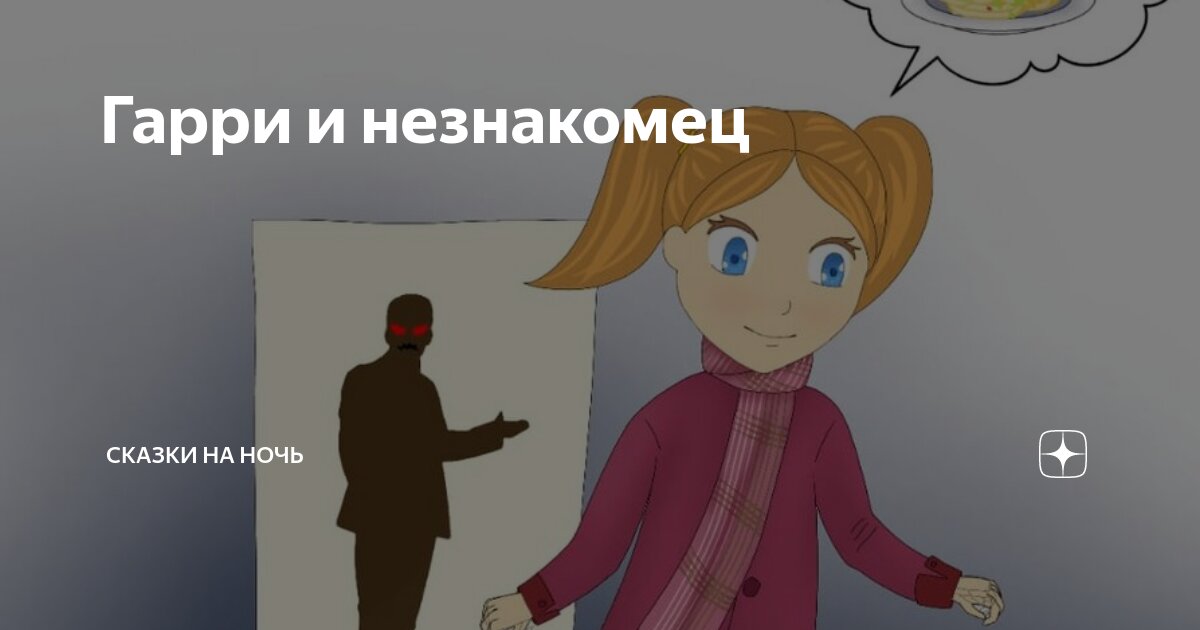 Ничем не отличающийся от других