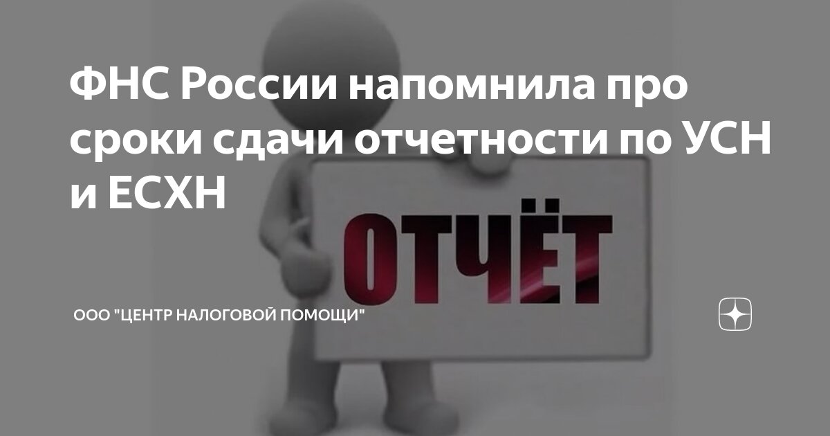налоговый кодекс. налоговая служба презентация. ст 54. трудовой кодекс картинки для презентации. налоговая реконструкция схема.