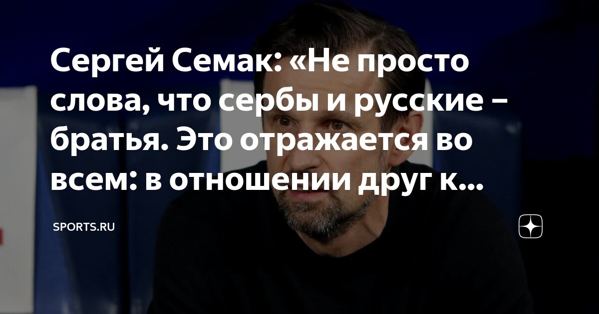 варианты слова брат