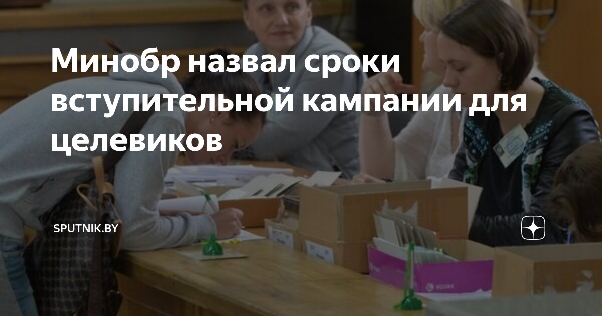 сдать поздно