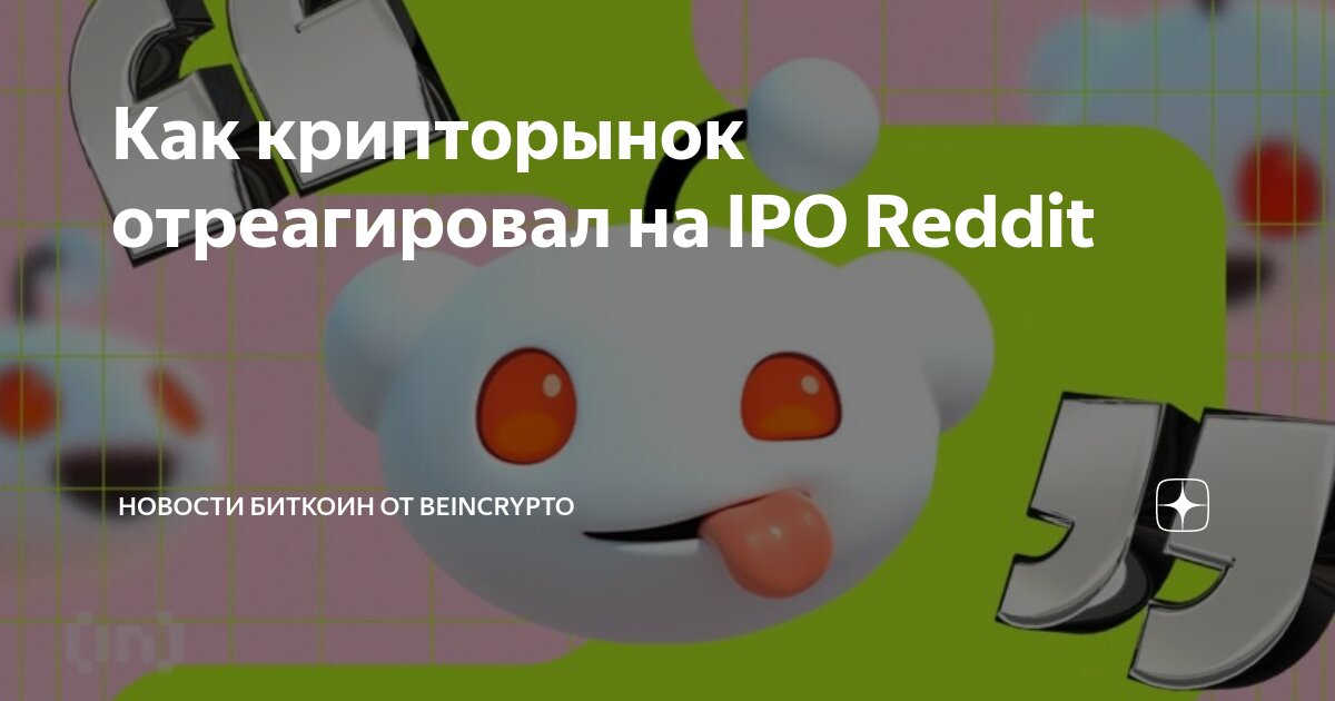 Трейдинг ноутбук. Сушилка rubbermaid microban. Образовательные интернет платформы. Платформы для статей. Платформа.