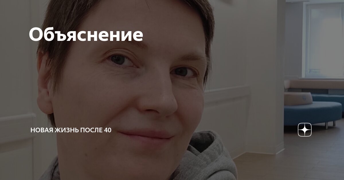Если тебе не нравится то что получаешь измени ты даёшь. Памятка прав потребителя. Что делать если не понравился. Что делать если не понравился. Я и парень которому я нравлюсь.