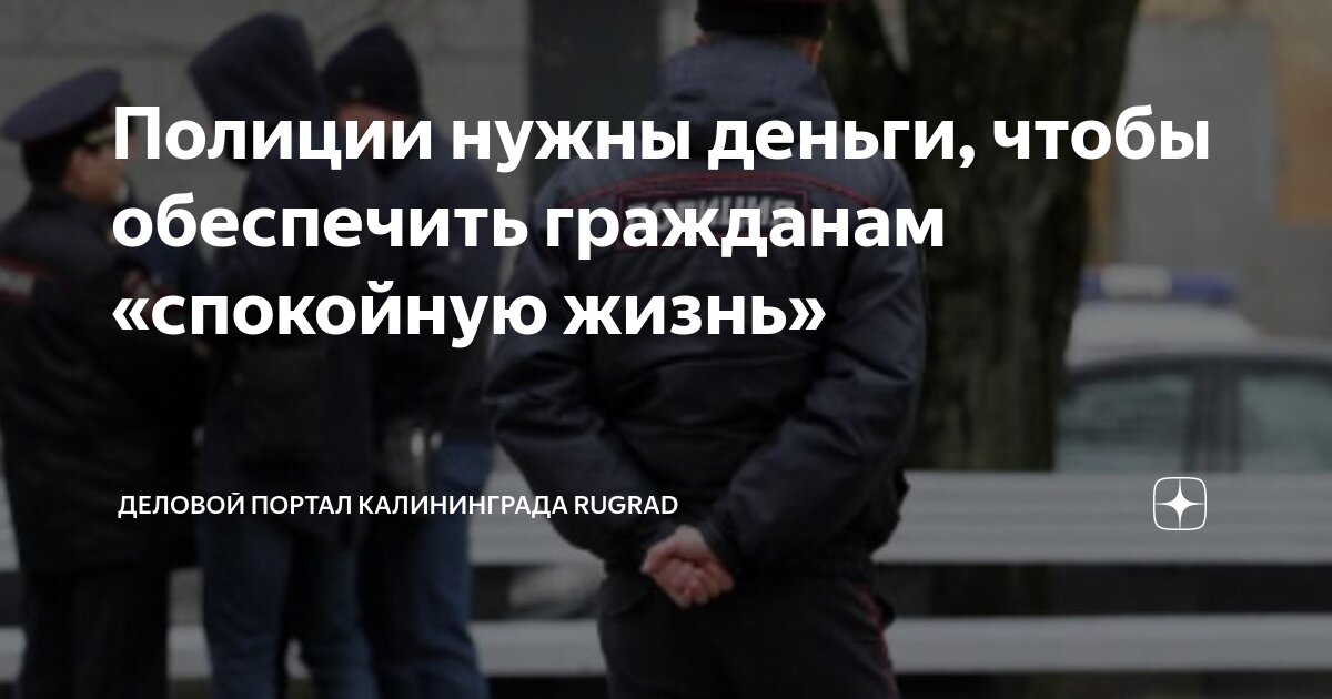 какие справки нужны для продажи квартиры от собственника. с какими актами необходимо ознакомить работника при приеме на работу?. проезд в поезде какие документы нужны. упрощенная транзитная виза железнодорожная. упд жд для поездки в калининград.