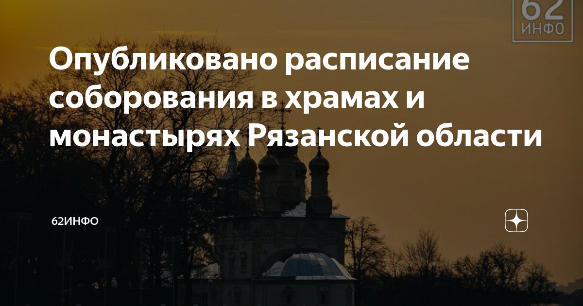 расписание алекс рязань. алекс фитнес левенцовка расписание. алекс аптека ангарск телефон. расписание алекс рязань. расписание фитнес.