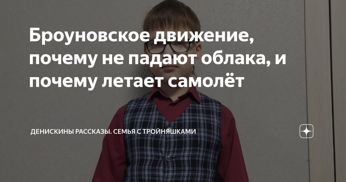Что не льзясмотреть. Почему так долго не было. Почему так долго. Почему долго не было. Не сидеть за компьютером.