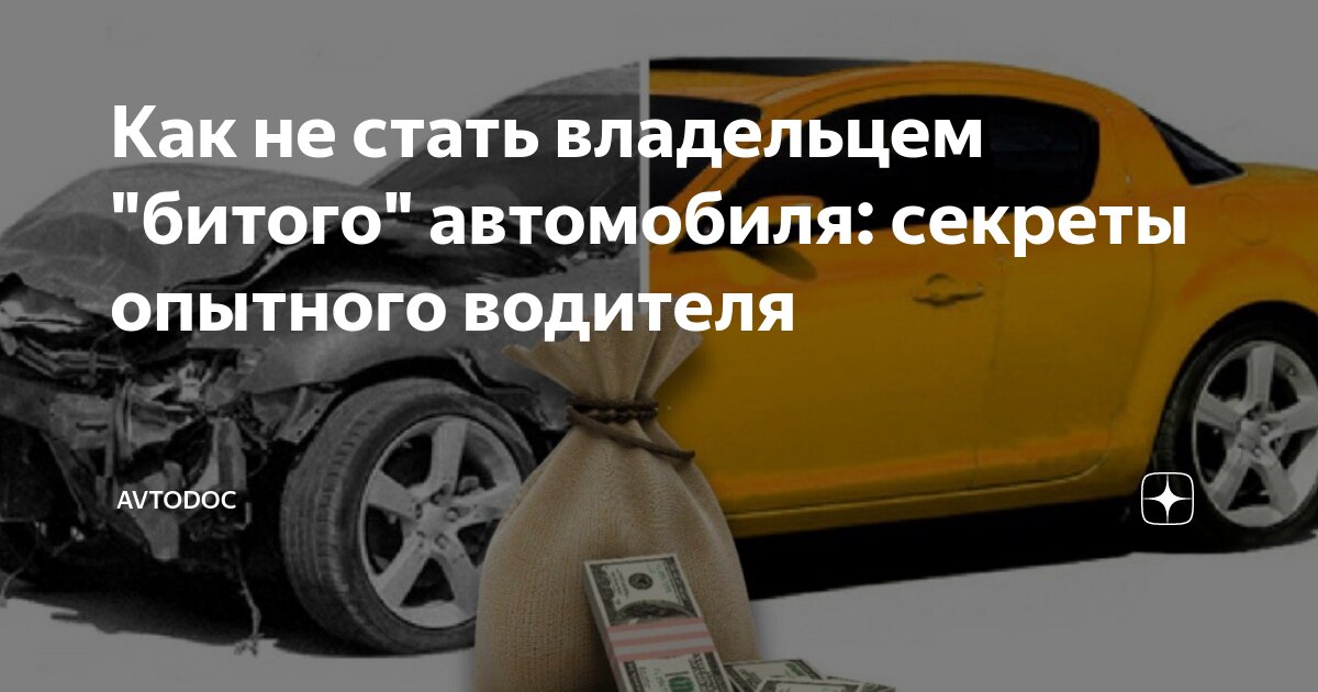 списать сочинение. пентахондра низкая. было купили стало. выписать в тетрадь. у коли было 7 марок.