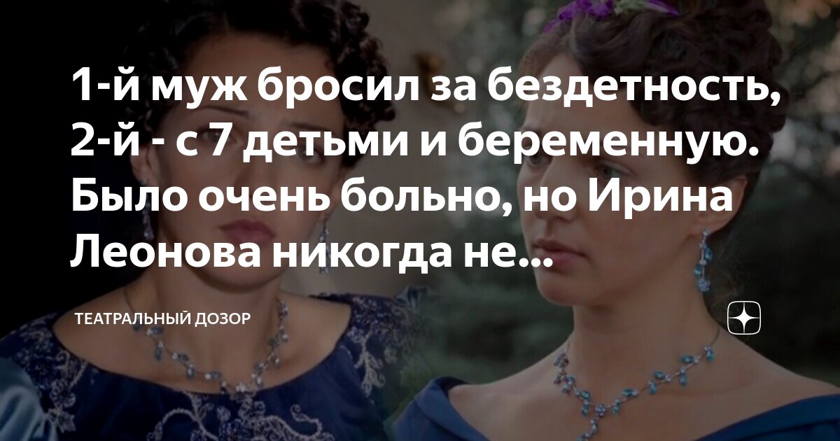 Письмо мужчине который бросил женщину. Что написать парню который бросил. Если бросил мужчина. Встретила бывшего который бросил ее беременной 15. Встретила бывшего который бросил ее беременной 15.