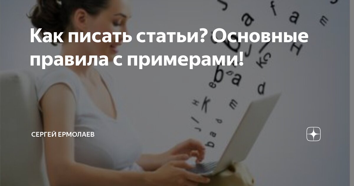Мастер все слова. Пословицы и поговорки о работе. Мастер на час. В каком предложении оба выделенных слова пишутся слитно. Значение сплавов.