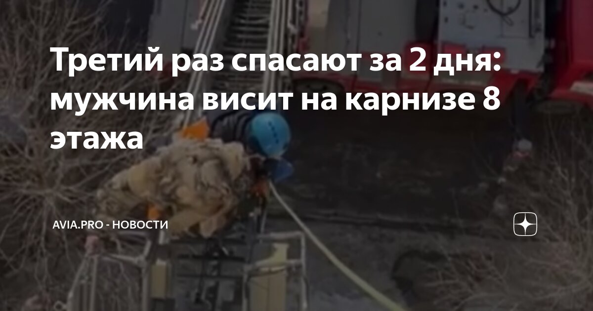 добрые поступки. добрые поступки. полиция чикаго раненый холстед. мужественный поступок. он спасает.