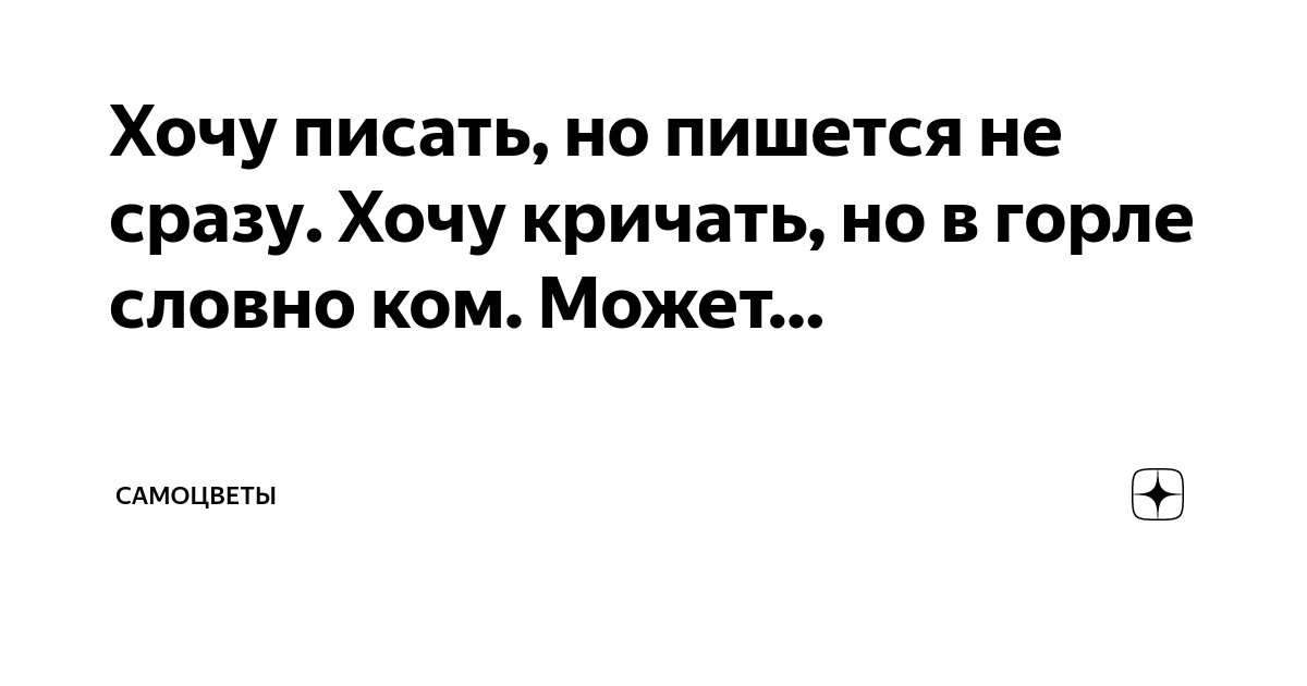 Как правильно пишется слово Не сразу. Синонимы слова Не сразу - monitorgames.ru