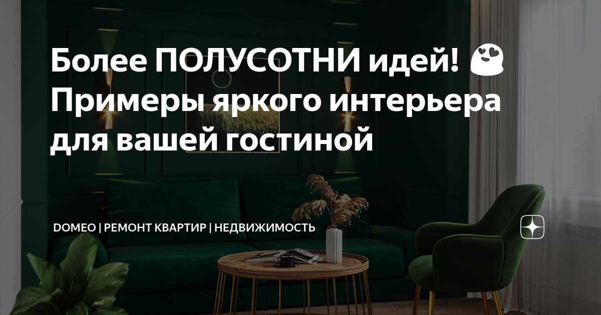 благополучия в доме картинки. ваш дом. где ваш дом. логотип оконной фирмы. дом там где.