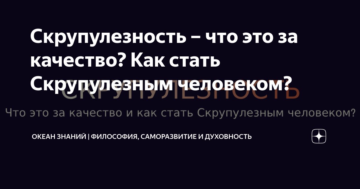 Вы точно человек?