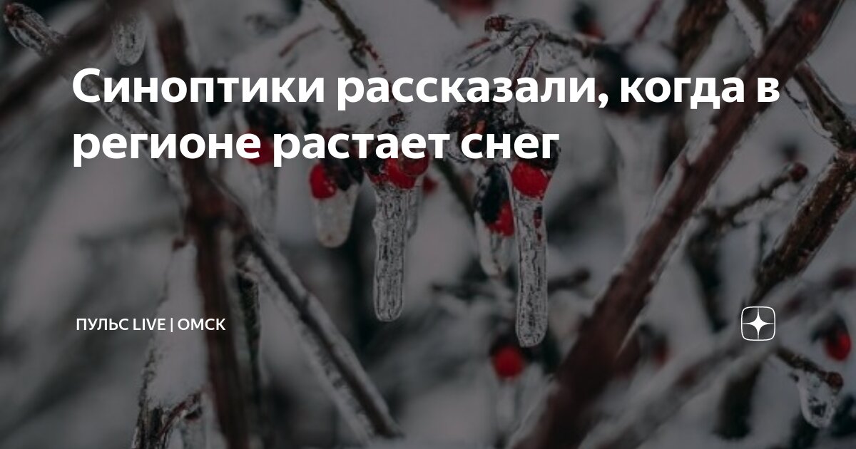 когда начнется апрель. конец апреля начало мая. природа в марте. река вологда апрель. когда начнется апрель.