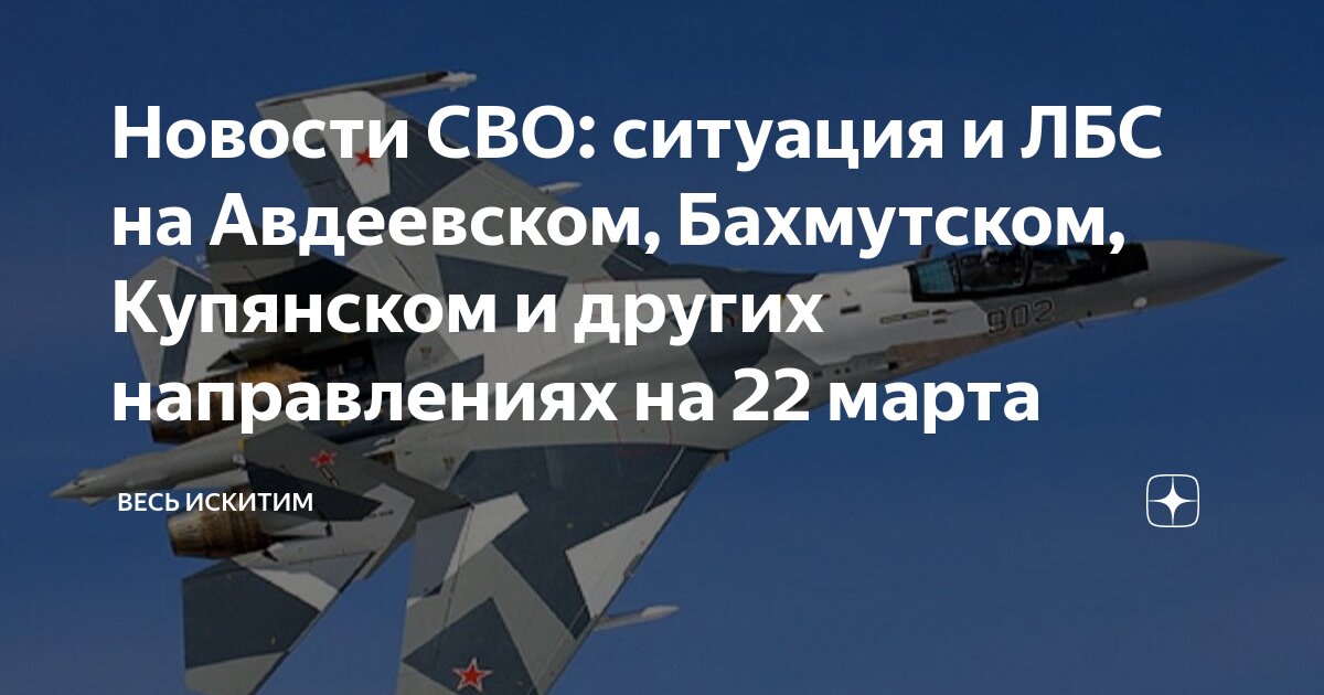 донецкое направление карта. купянское направление на карте. купянское направление на карте. мобилизация авто. купянск на карте боевых действий.