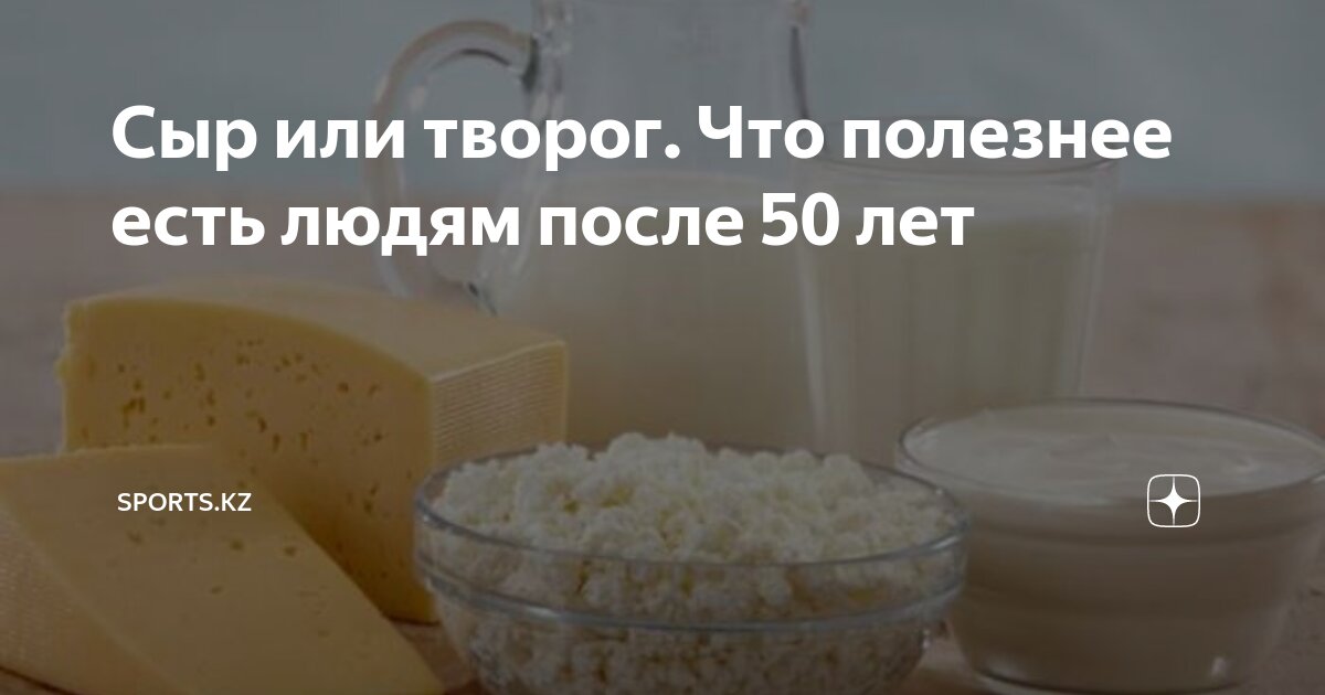 Как пить как 50. Как пить как 50. Коктейли кс апцентом. Правильное питье воды. Как пить как 50.