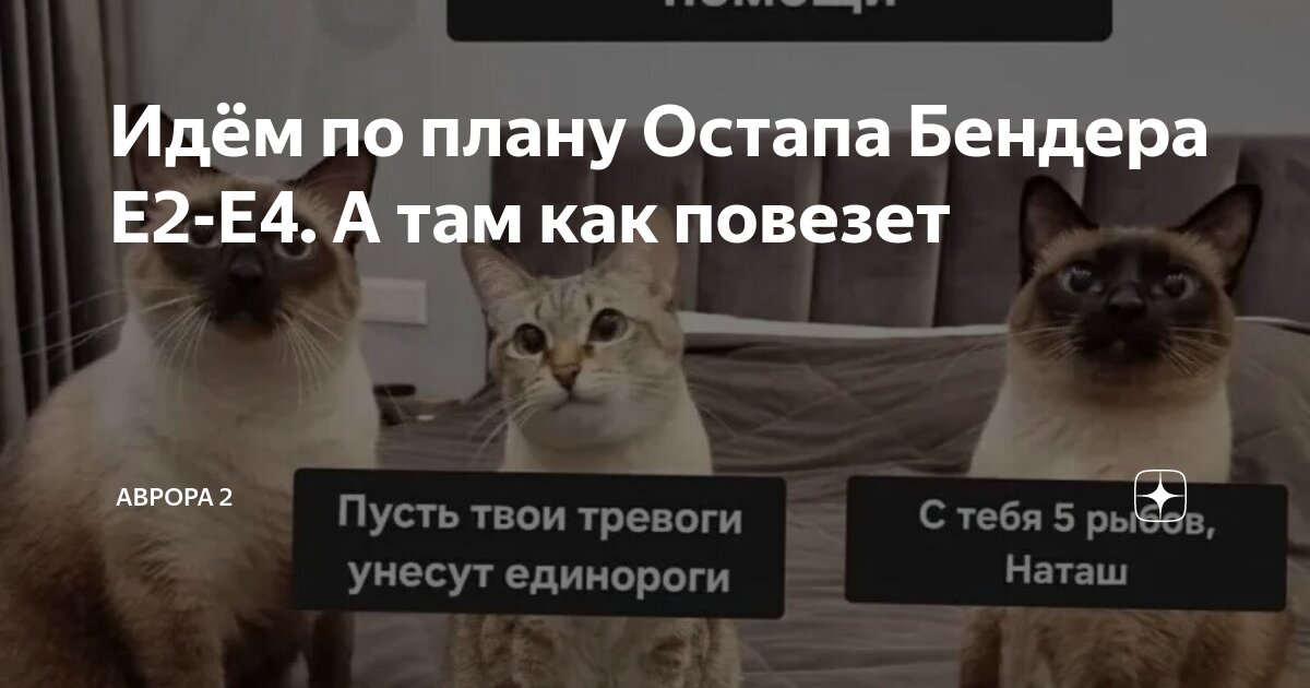 А там как повезет