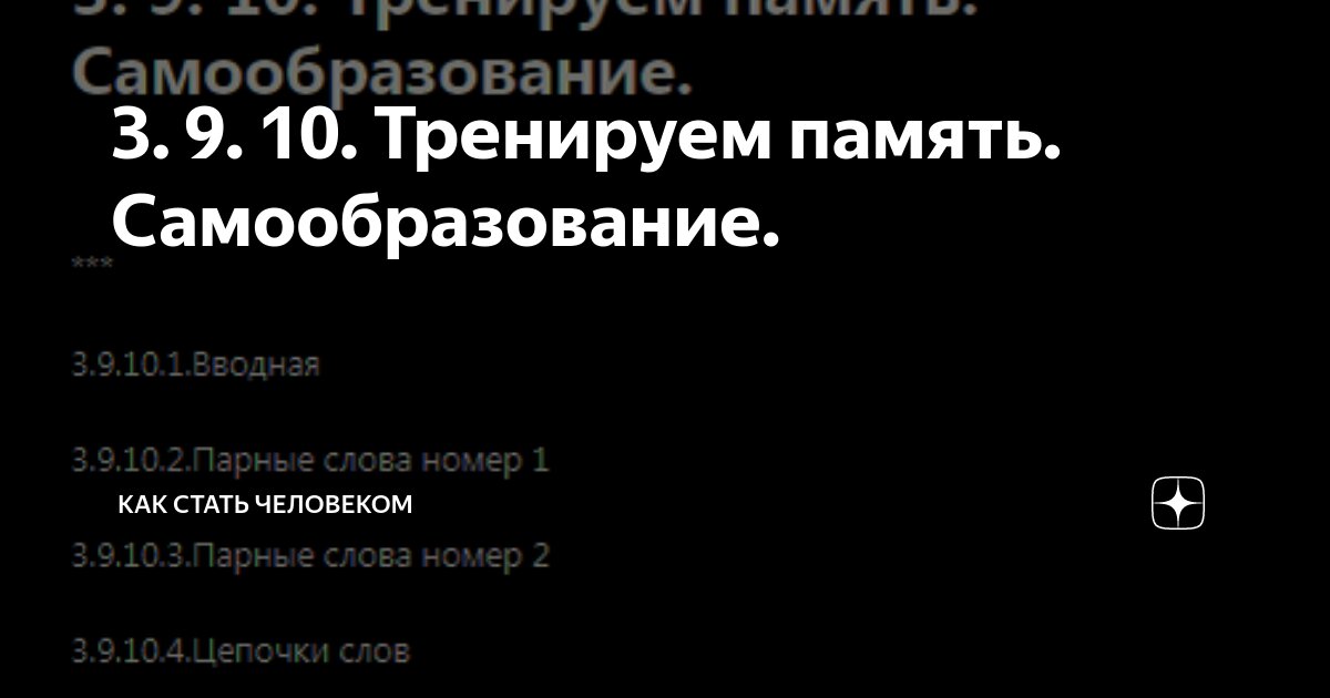 Упражнение Ягодки (как запустить механизм исполнения желания) - Жить, любить и действовать