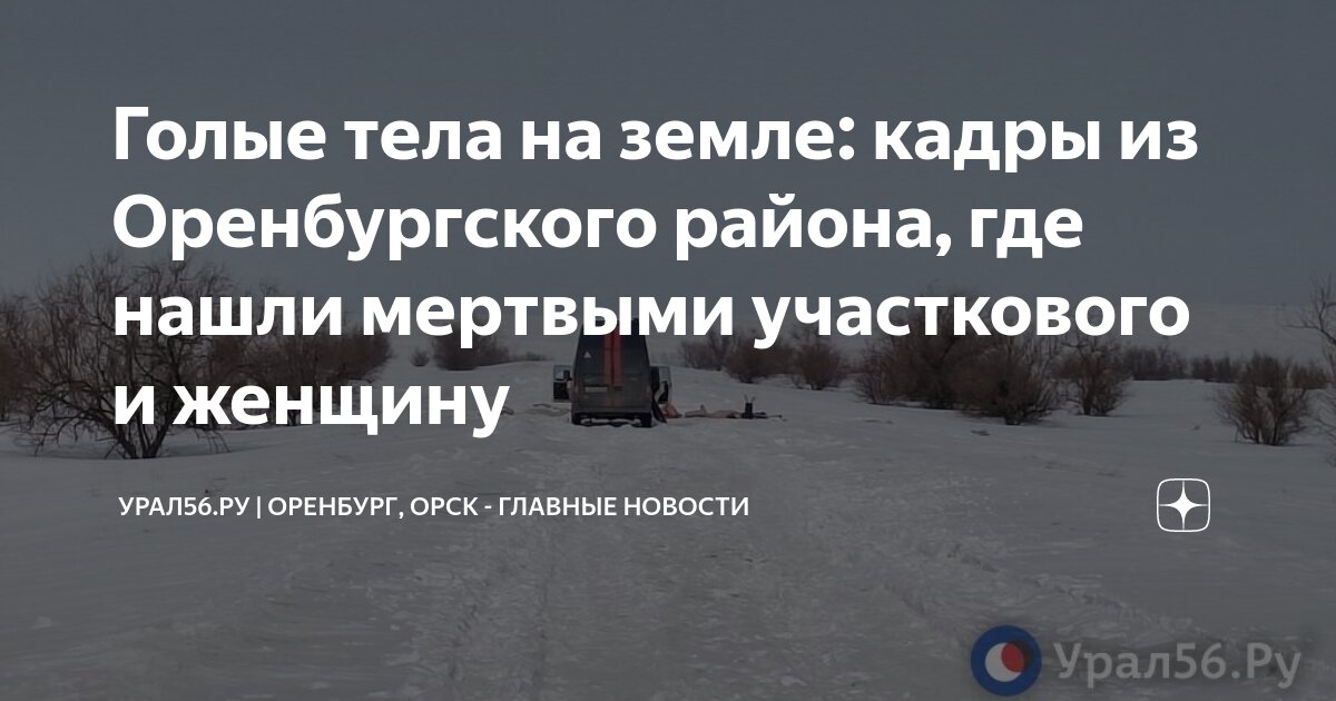 Салон Relax в Орске. Эротический массаж на ул. Кандагачская, 44а - девушки, отзывы, акции