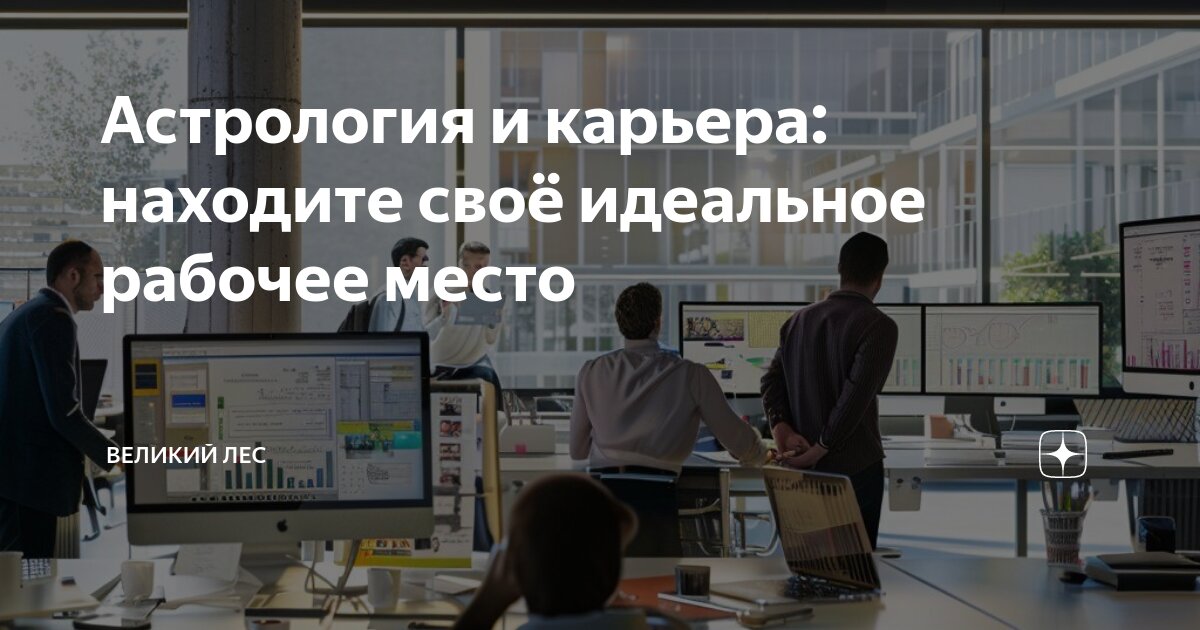 Как найти свое место в обществе рабочий. Как найти свое место в обществе рабочий