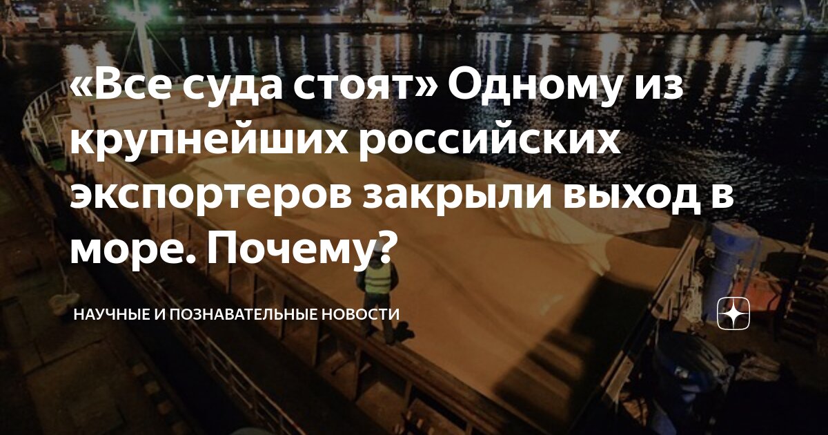 черное море сочи лето. почему закрыто море. картинку закрытого моря. почему закрыто море. почему закрыто море.