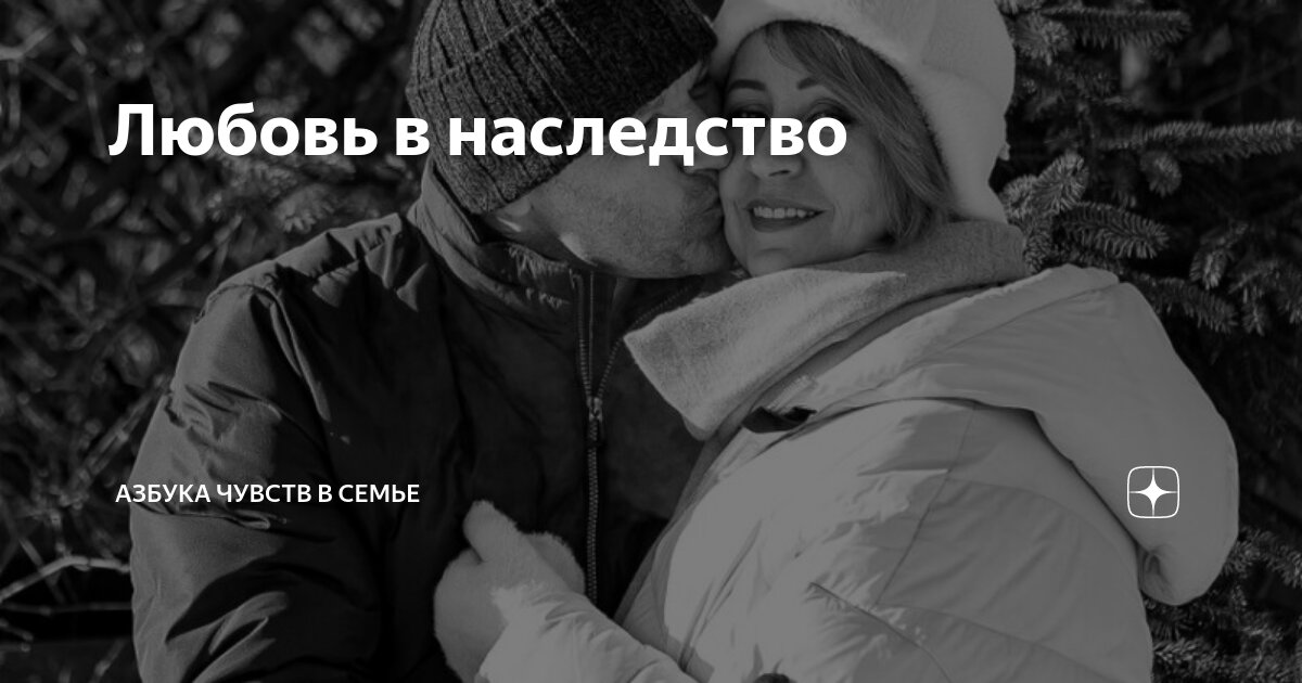 настоящая любовь. любовь как высшее человеческое чувство презентация. любовь приходит внезапно цитаты. любовь является ответ. люблю является.